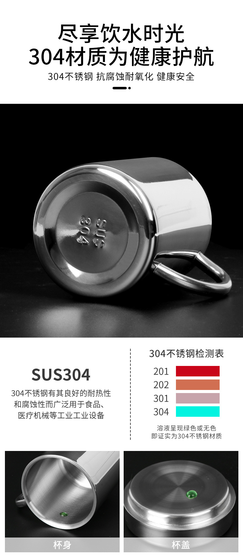 详情_03