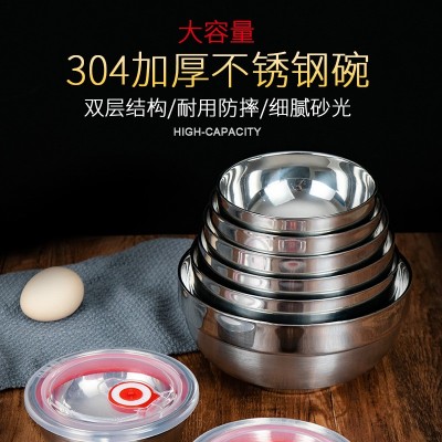 不锈钢碗304加厚铂泡面碗厂家直销带盖砂光不锈钢双层汤碗食品级