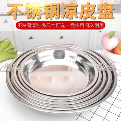 不锈钢蒸凉皮盘糕盘 家用加厚大圆盘商用平底多用盘饭盘 打印LOGO图2