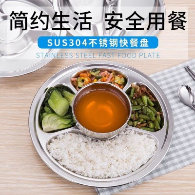 304不锈钢餐盘 酒店食堂学校幼儿园分格加厚加深圆形餐盘便当餐盒图2