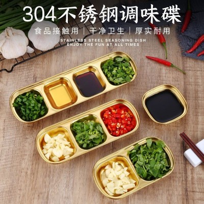 304不锈钢金色蘸料碟小菜泡菜碟火锅烤肉店餐具调味碟两三格联碟图3