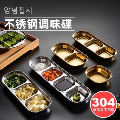304不锈钢金色蘸料碟小菜泡菜碟火锅烤肉店餐具调味碟两三格联碟图4