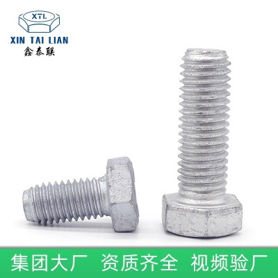 供应热镀锌螺栓 8.8级热浸锌外六角螺丝 全牙半牙螺栓 光伏螺栓图3
