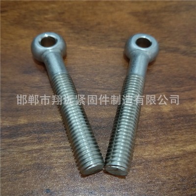 不锈钢304材质 活节螺栓 鱼眼圈螺丝 不锈钢羊眼圈螺栓 厂家现货图2