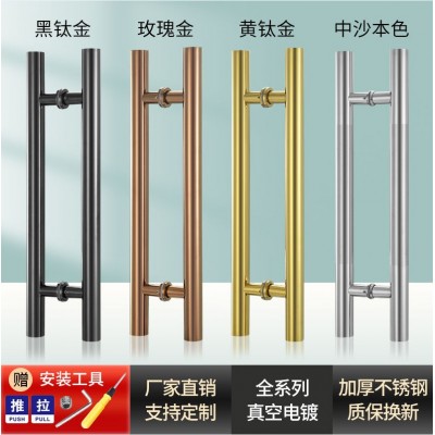 玻璃门拉手不锈钢大门拉手黑色扶手隔断门酒店推拉门木门把手现货