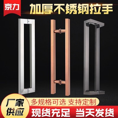 玻璃门拉手不锈钢门把手KTV 酒店木门推拉门方管大拉手黑色厂现货