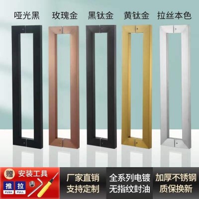 玻璃门拉手不锈钢门把手KTV 酒店木门推拉门方管大拉手黑色厂现货图3