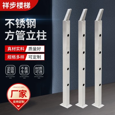 加工不锈钢方管玻璃立柱 多规格可选 不锈钢栏杆立柱扶手图1