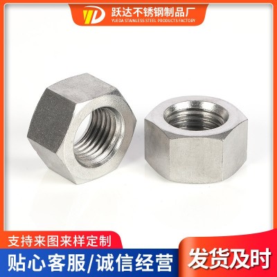 不锈钢非标件加/工CNC数控精密五金零件供应各种不锈钢紧固件图2