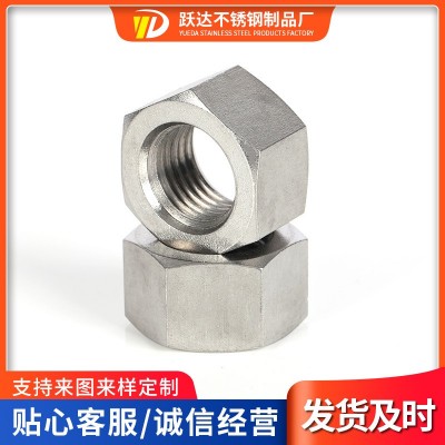不锈钢非标件加/工CNC数控精密五金零件供应各种不锈钢紧固件图3