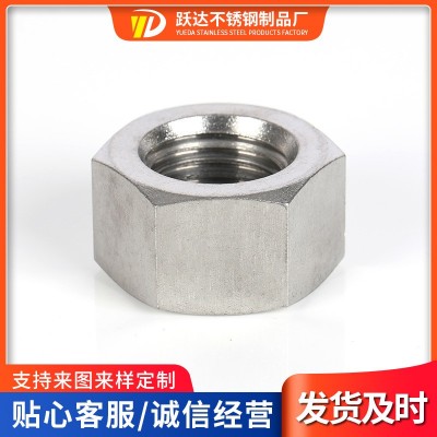 不锈钢非标件加/工CNC数控精密五金零件供应各种不锈钢紧固件图5