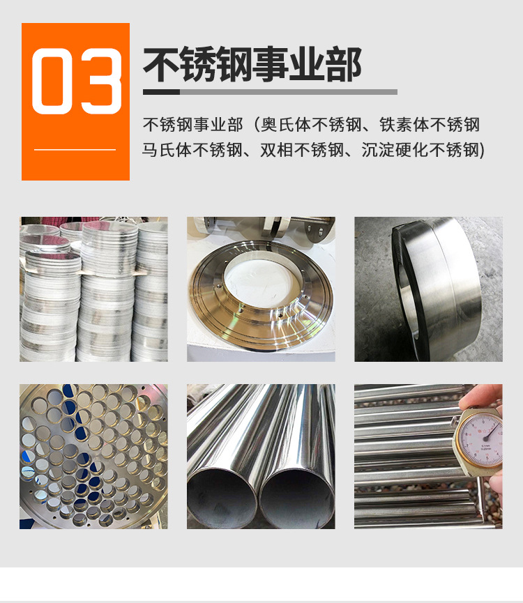 日迪1。psd_10