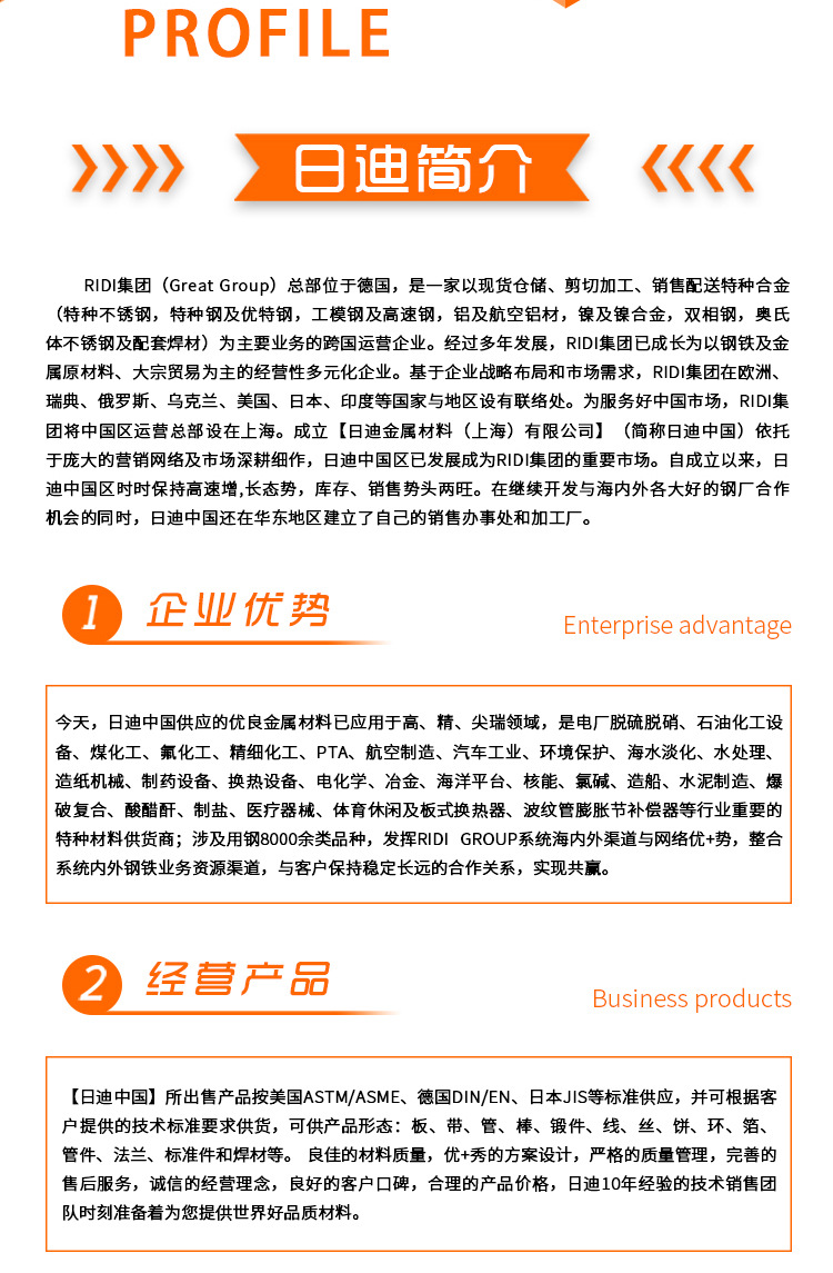 日迪1。psd_02