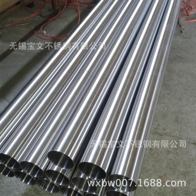无锡宝文优惠供应 1.4460化学成分和不锈钢431圆钢 发货及时图1