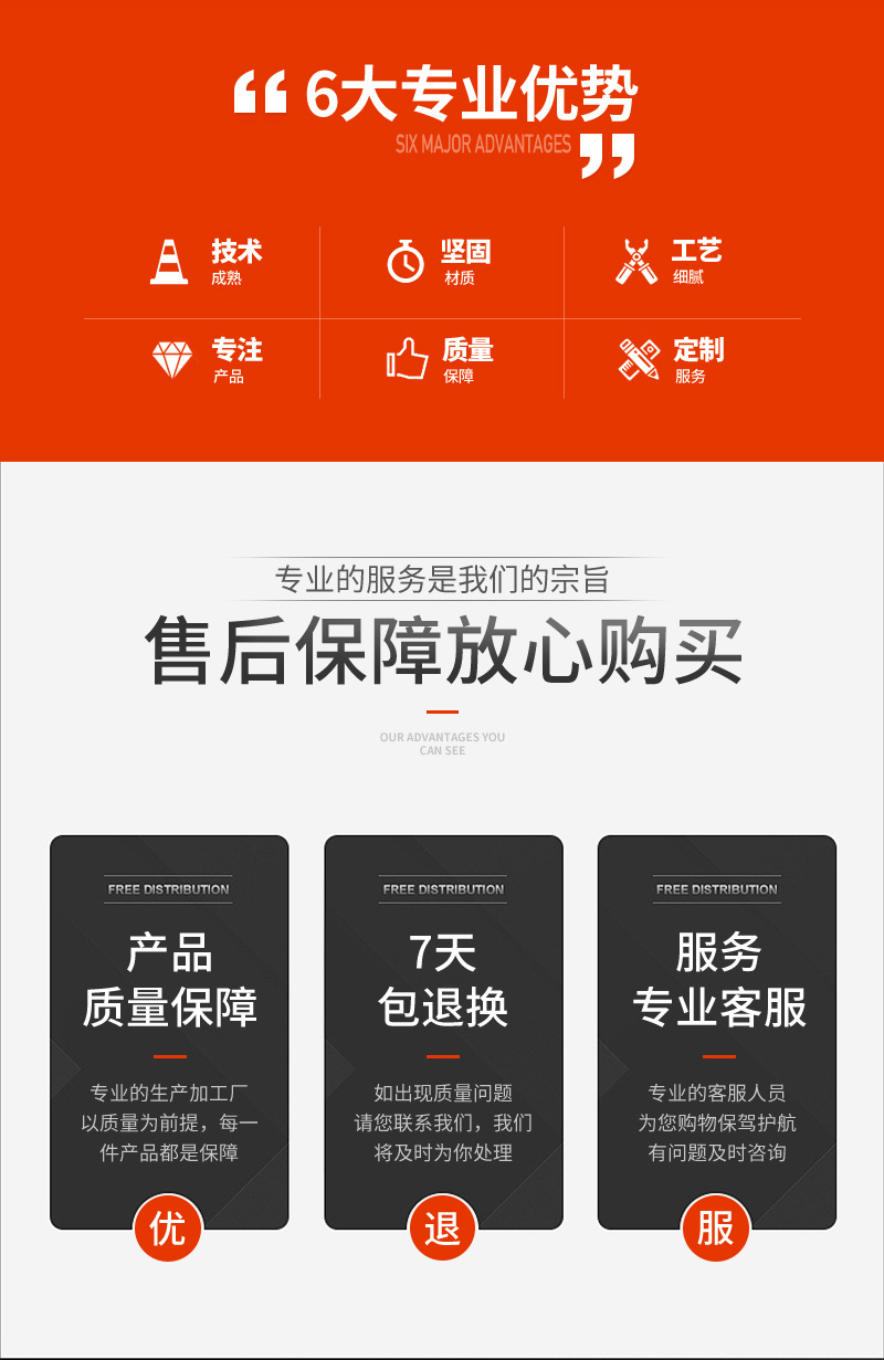 【浴阀科技有限公司】内页1_02.jpg
