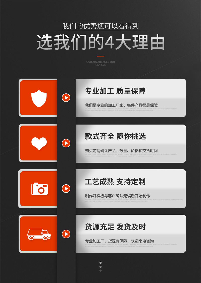 【浴阀科技有限公司】内页1_03.jpg