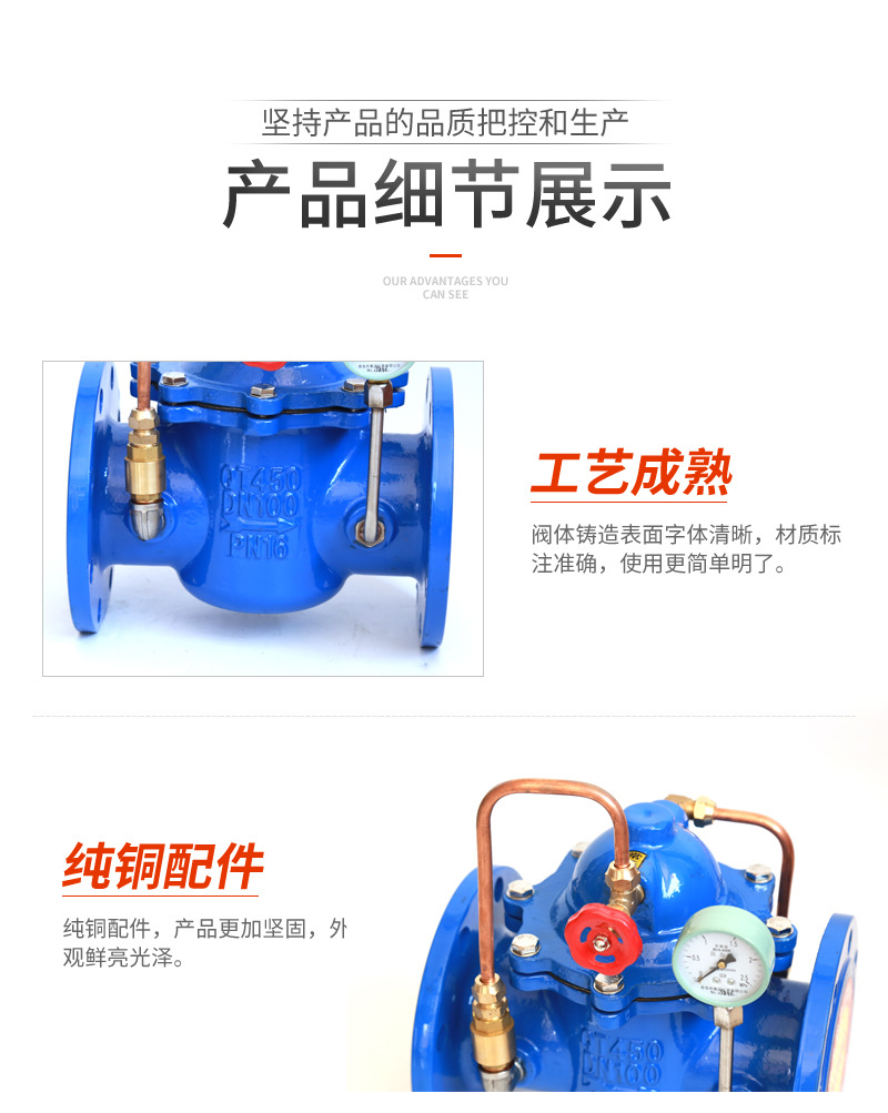 【浴阀科技有限公司】内页1_04.jpg