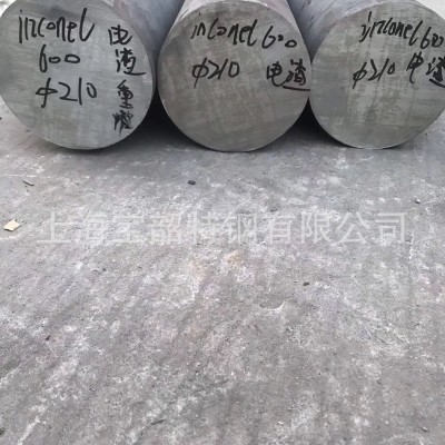 现货供应不锈钢圆棒304ln不锈钢板材304ln无缝管 接受定制图3