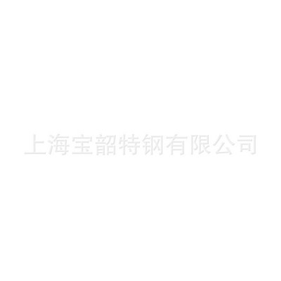 【宝韶特钢】现货供应不锈钢圆棒304S不锈钢板材304S 接受定制图5