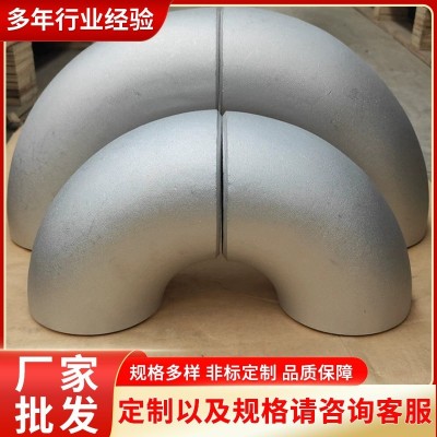 现货销售供应 不锈钢弯头 不锈钢翻边工业级焊接冲压弯头管件图4