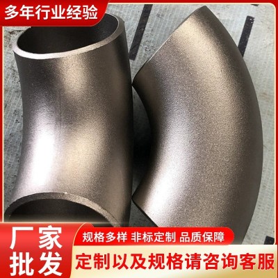 现货销售供应 不锈钢弯头 不锈钢翻边工业级焊接冲压弯头管件图1