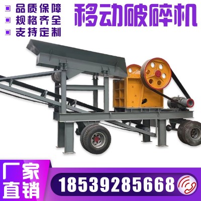 建筑垃圾鄂式破碎站矿山设备炉渣粉碎机碎石机小型移动颚式破碎机