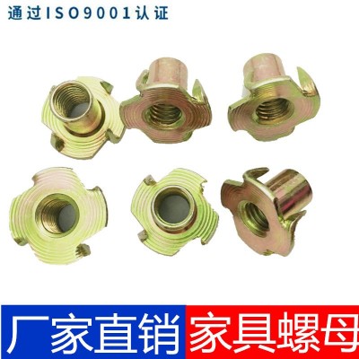 厂家供应M6 M8四爪钉 四爪螺母 四角钉 家具预埋件 量大从优 全牙图4