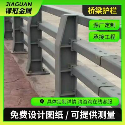 桥梁护栏304不锈钢复合管护栏隔离栏杆立柱河道景观桥梁防 撞护栏图3