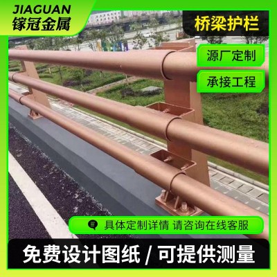 桥梁护栏304不锈钢复合管护栏隔离栏杆立柱河道景观桥梁防 撞护栏图4