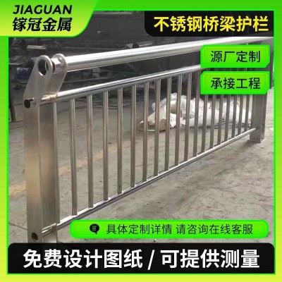 不锈钢护栏厂家不锈钢复合管桥梁护栏景观河道栏杆立柱不锈 钢护栏图3