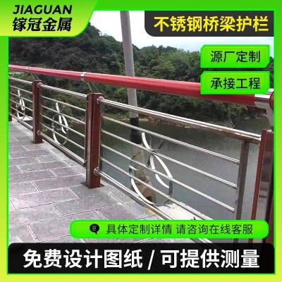 不锈钢护栏厂家不锈钢复合管桥梁护栏景观河道栏杆立柱不锈 钢护栏图4