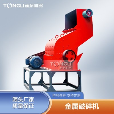 雪碧罐可乐罐打球机生产线 饮料桶破碎设备 铁盒子粉碎机产量图1