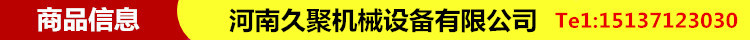 3552576214_1283282817_副本