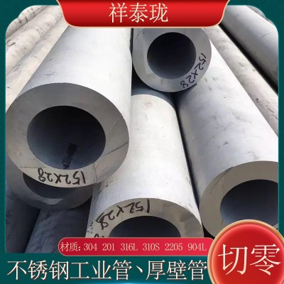316不锈钢无缝钢管厚壁管圆管外径95x3 4 5 6 7 8 10 12 15-25mm图3