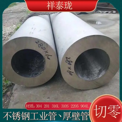 316不锈钢无缝钢管厚壁管圆管外径95x3 4 5 6 7 8 10 12 15-25mm图2