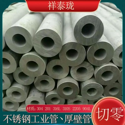 316不锈钢无缝钢管厚壁管圆管外径95x3 4 5 6 7 8 10 12 15-25mm图4