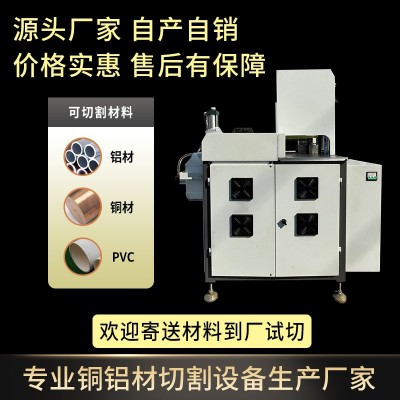 全自动无毛刺切铝机厂家现货供应数控铝型材切割机伺服送料铝切机 定金图4
