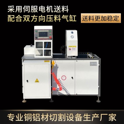 全自动无毛刺切铝机厂家现货供应数控铝型材切割机伺服送料铝切机 定金图2