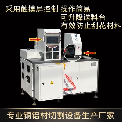 全自动无毛刺切铝机厂家现货供应数控铝型材切割机伺服送料铝切机 定金图3