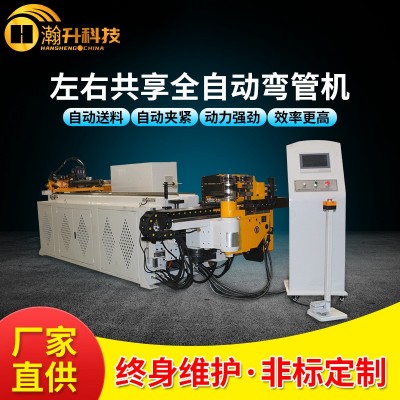 全自动左右共享弯管机 电动线材成型折弯机 不锈钢金属数控弯管机图1