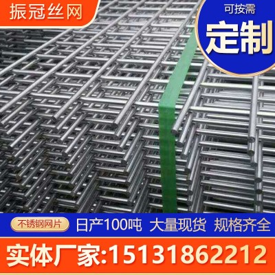 304不锈钢网片金属电焊网格加粗方格钢丝网狗笼子养殖围栏防护网图3