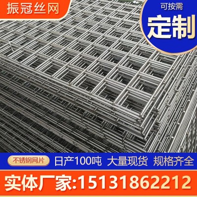 不锈钢电焊网316外墙保温钢丝网片焊接养殖防护网片304不锈钢网片图3