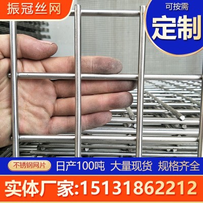 不锈钢电焊网316外墙保温钢丝网片焊接养殖防护网片304不锈钢网片图4