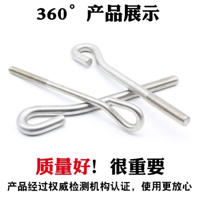 304不锈钢地脚螺栓预埋件螺栓锚栓螺丝L型9字型地脚M10M12-M30  M30*500【304不锈钢】  1件图2