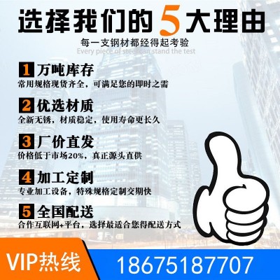 供应不锈钢角钢 幕墙镀锌角钢 热浸锌镀锌角钢 热轧等边镀锌角钢图3