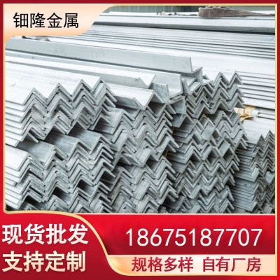 佛山供应304不锈钢角钢 不锈钢热轧角钢不锈钢等边角钢 冲孔角钢