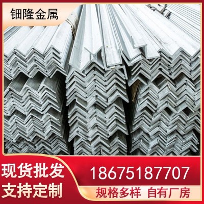 佛山供应304不锈钢角钢 不锈钢热轧角钢不锈钢等边角钢 冲孔角钢图3