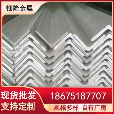 佛山供应304不锈钢角钢 不锈钢热轧角钢不锈钢等边角钢 冲孔角钢图4