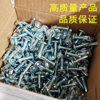 大扁头华司钻尾螺丝国标十字大圆头自攻自钻不锈钢燕尾螺钉M 4.2 1件图3