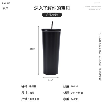 304不锈钢真空办公吸管杯大容量便携保温杯 商务办公简约礼品杯图4